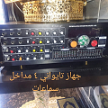 الكترونيات