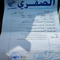 سيارات