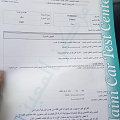 سيارات
