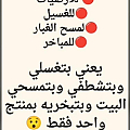 اخرى