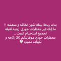 اخرى