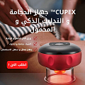 الكترونيات