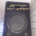 الكترونيات