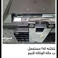 الكترونيات