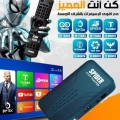 الكترونيات