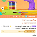 اخرى