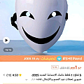 اخرى