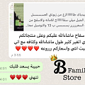صحة وجمال