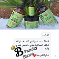 صحة وجمال