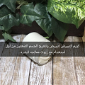 صحة وجمال