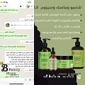 صحة وجمال