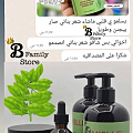 صحة وجمال
