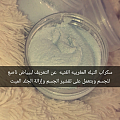صحة وجمال