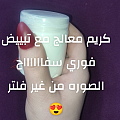 صحة وجمال