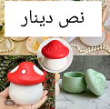 اخرى
