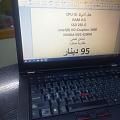 الكترونيات