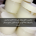 صحة وجمال