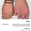 اخرى