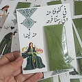 اخرى