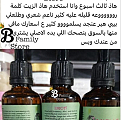 صحة وجمال