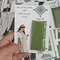 اخرى