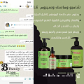 صحة وجمال