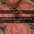 صحة وجمال