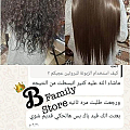 صحة وجمال