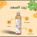 صحة وجمال