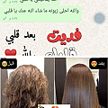 صحة وجمال