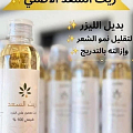 صحة وجمال