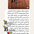 صحة وجمال