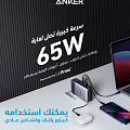 موبايل وتابليت