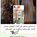صحة وجمال