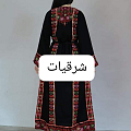 أزياء وموضة