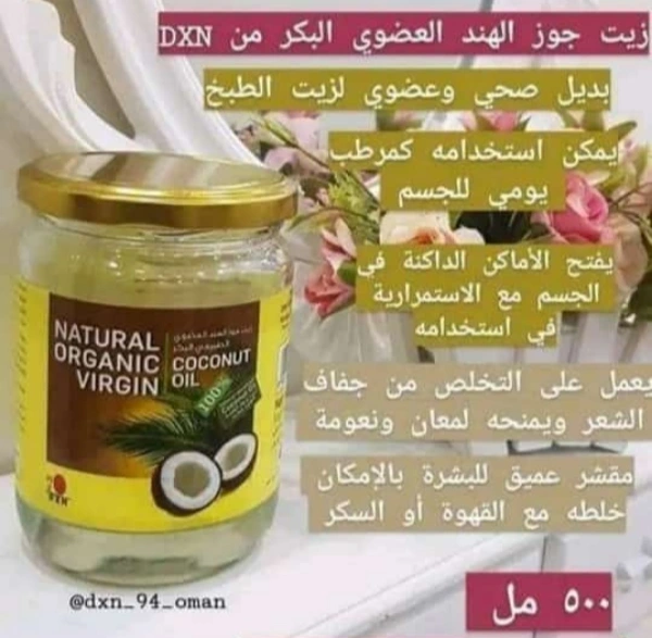 صحة وجمال