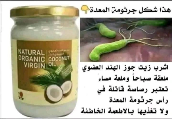 صحة وجمال