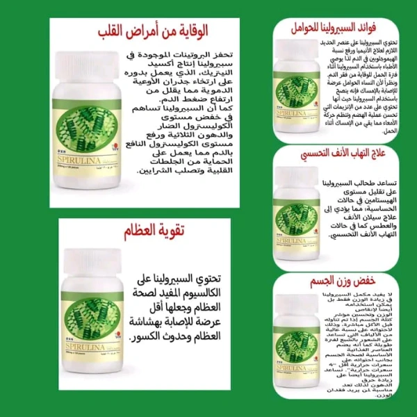 صحة وجمال