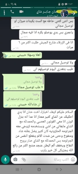 صحة وجمال