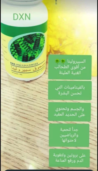 صحة وجمال