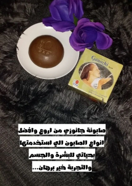صحة وجمال