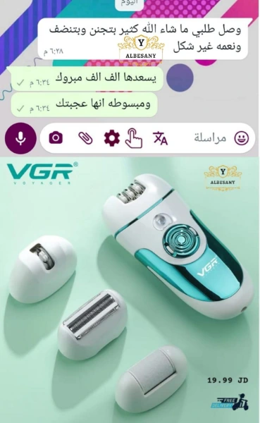 صحة وجمال