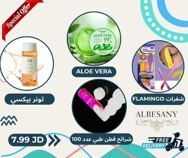 صحة وجمال