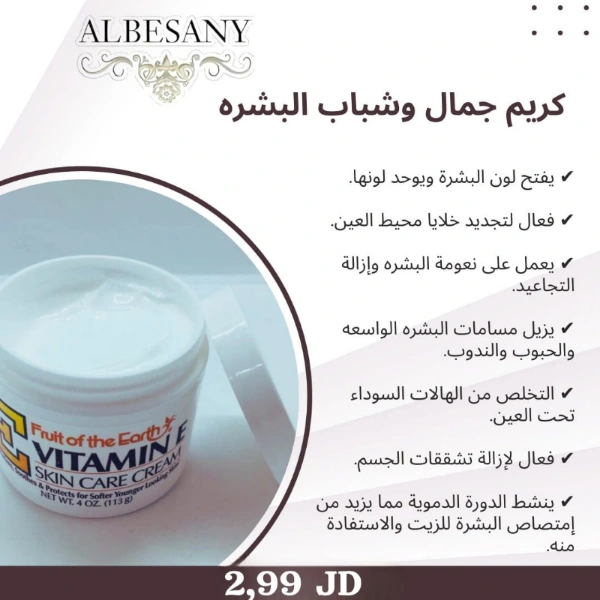 صحة وجمال