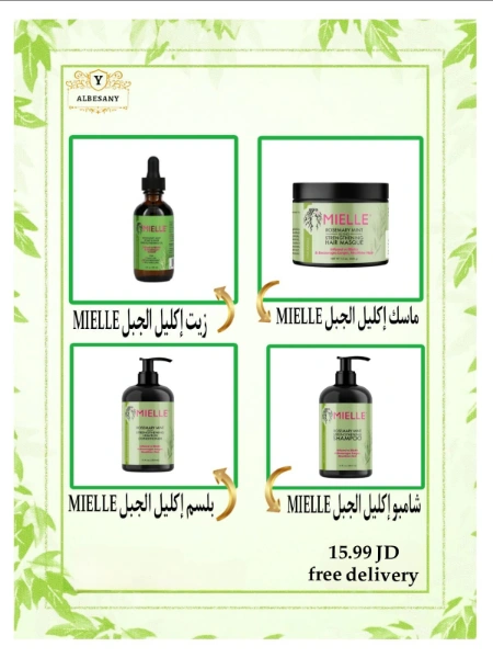 صحة وجمال