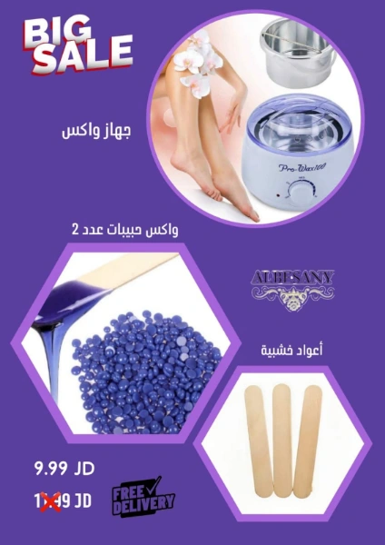 صحة وجمال