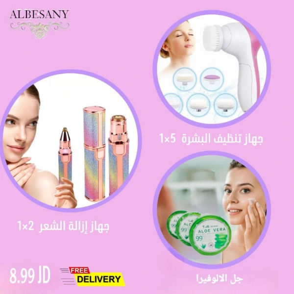 صحة وجمال