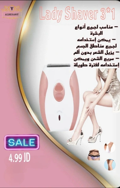 صحة وجمال