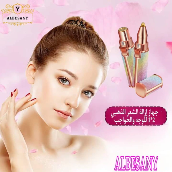 صحة وجمال
