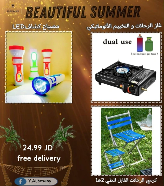 منزل وحديقة
